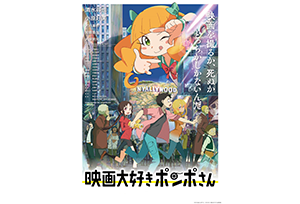 3 1 火 池袋humaxシネマズ アイドルマスター Sidem Mフェス22に参加決定 池袋humaxシネマズ ヒューマックスシネマ Humax Cinema L 映画館 3 1 火 池袋humaxシネマズ アイドルマスター Sidem Mフェス22に参加決定 池袋humaxシネマズ ヒューマックスシネマ Humax Cinema L 映画館