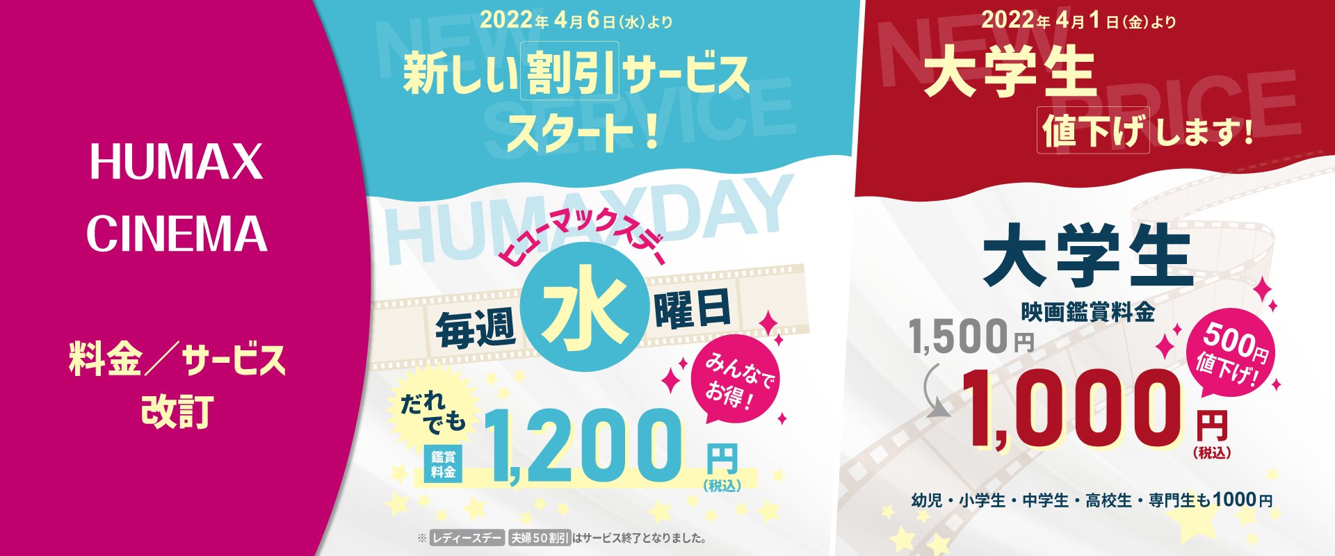 池袋humaxシネマズ ヒューマックスシネマ Humax Cinema 映画館 池袋humaxシネマズ ヒューマックスシネマ Humax Cinema 映画館