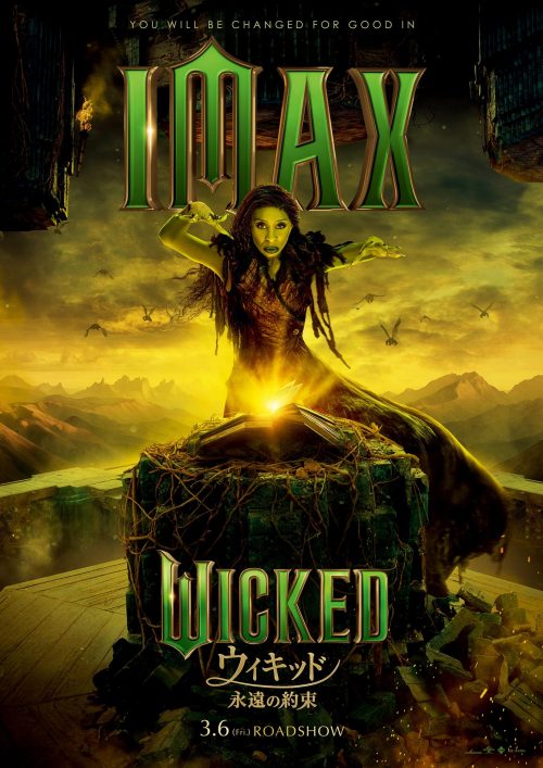 2603_wicked_imax1