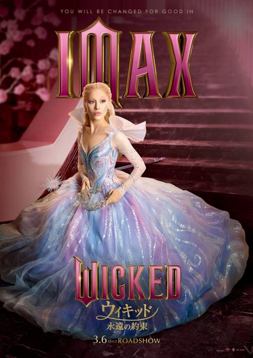 2603_wicked_imax2