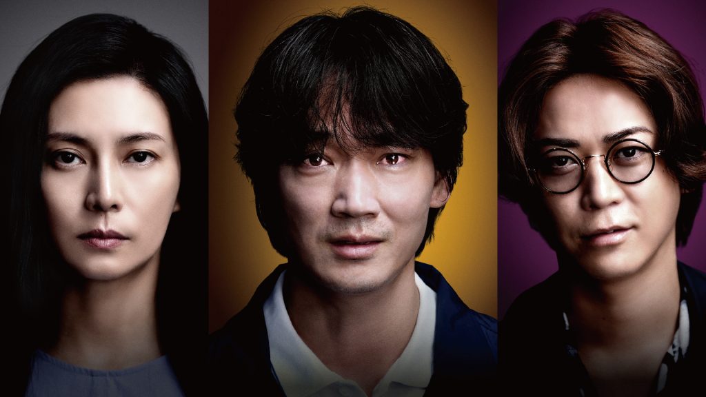 『でっちあげ　～殺人教師と呼ばれた男』映画オリジナルでっちあげTシャツ 映画『でっちあげ ～殺人教師と呼ばれた男』 キャラクター