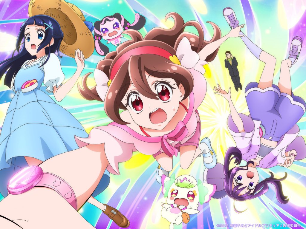 キミとアイドルプリキュア ビーズブレスレット 5種セット 池袋フェスタ キミと一緒に！キラッキランラ～ンな夏！ 池袋サンシャイン