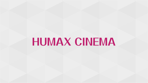 映画の半券でお得なサービスのご案内 成田humaxシネマズ ヒューマックスシネマ Humax Cinema L 映画館