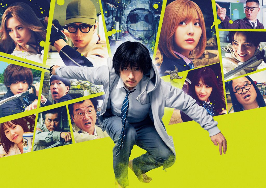 映画 アンダーニンジャ 作品紹介 | 渋谷HUMAXシネマ