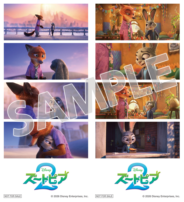 ズートピア2』入場者プレゼントが決定！ | ヒューマックスシネマ