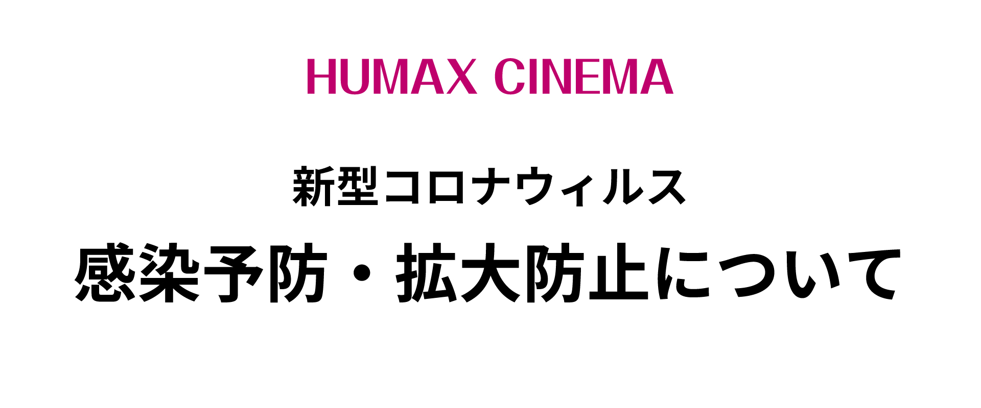 情報 感染 市 横須賀 コロナ