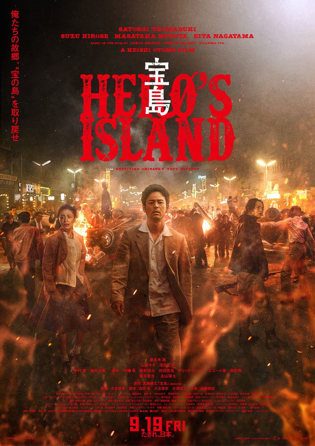 パンフレット 映画 ジョン・ウー 呉 宇森 映画パンフレット 5作品セット - メルカリ